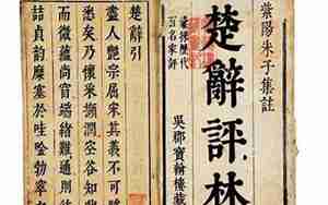 楚辞中神话色彩的句子