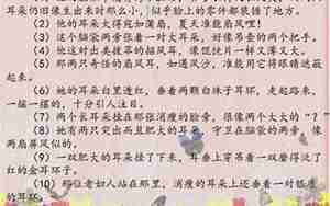 描写一个人很作的句子