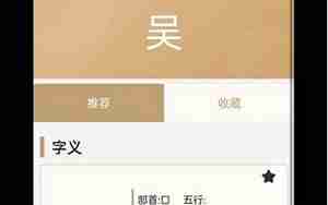 起名jun