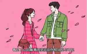 异地分手后怎么关心