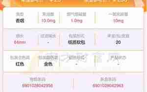 宽窄多少钱一条