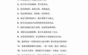夸人考上大学的句子