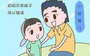 老公说谎怎么办
