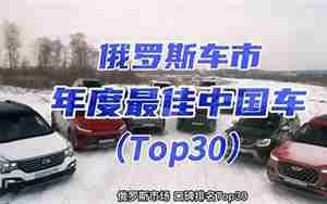 奇瑞汽车排行榜