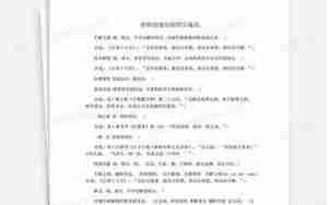 形容没缘分的句子