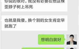欺骗男友分手挽回男友