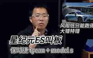 快星汽车