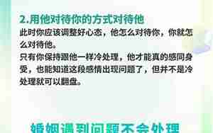 怎样才能冷淡男朋友
