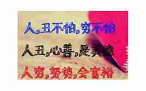 形容人没实力有装逼的句子