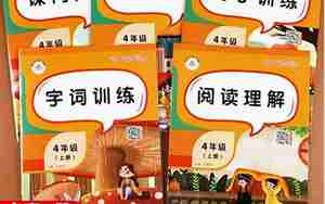 语文句子辅导
