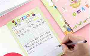 适合小学生摘抄的好词好句子