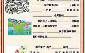 看图写句子小学一年级