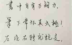 表扬景色句子写的好