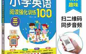 小学3年级英语30个句子