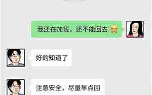 管男朋友