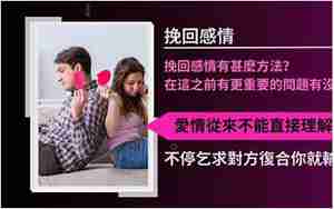 有些感情是可以挽回的