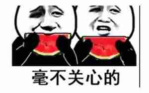 吃的关心句子