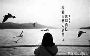 生死离别的伤感短句子