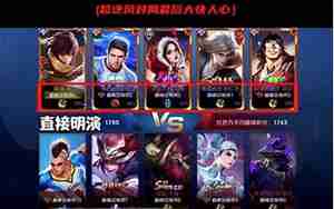 王者荣耀演员句子