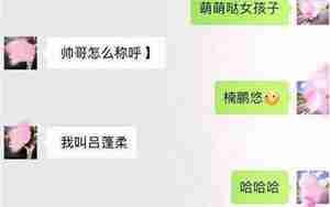 跟女朋友爸妈聊什么好
