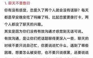 让女朋友回消息的歌