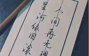 思念的诗句子关于爱情