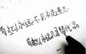 女人很伤心的句子个性签名