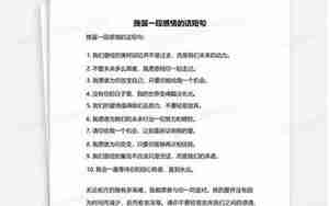 感情挽留的话怎么写