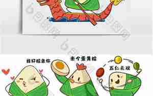 端午节唯美伤感句子