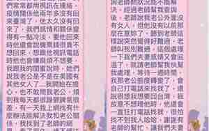 教你7天挽回老公
