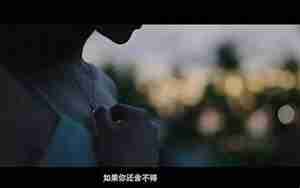 挽回因误会离开的男友
