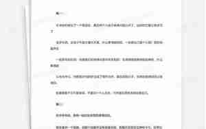 经历过失败感情的人句子