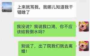 吵架被异地老公拉黑