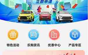 汽车置换补贴多久发放