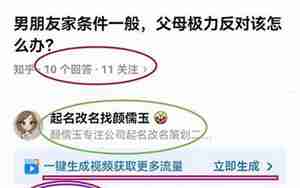 父母反对男朋友怎么办