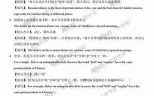 历年四级句子翻译真题