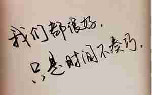 描写个性伤感的句子