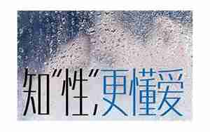 男人如何看待婚外恋