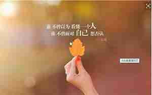 微信句子心情短语