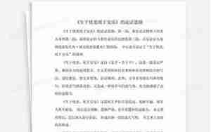 直接论证死于安乐的句子