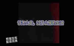无法表发伤心的句子