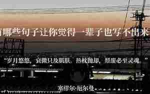 德国烂漫的句子有哪些
