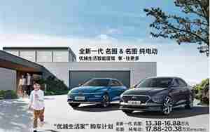 北京威海汽车