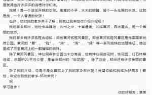 如何写信挽回感情