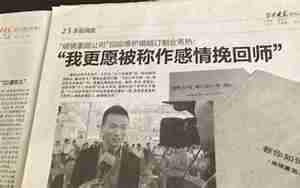 挽回感情真的吗
