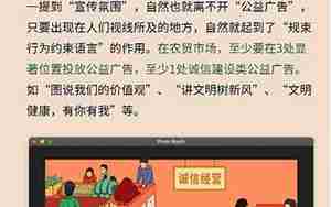 描写逛农贸市场的句子