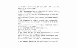 形象与感情