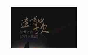 对你一个人愧疚的句子图片