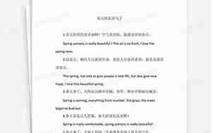 春天景色英语句子大全