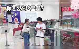 因男友不去我家而分手